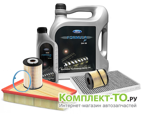 Комплект ТО-3 (45000 км) FORD MONDEO 4 (2007-2013) 2.0 дизель 140л.с. МКПП